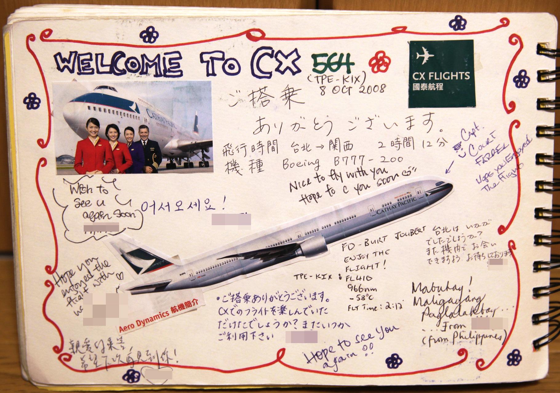 朝日新聞デジタル天文部 画像付き 帰りの飛行機では是非 航空ファンの間で人気の フライトログ の記事 ｃａの直筆イラストや海外ではキスマークも Http T Co 3vuygpvny9 フライトログ Jal Ana フライトログブック Http T Co Jpy2cqpiwx