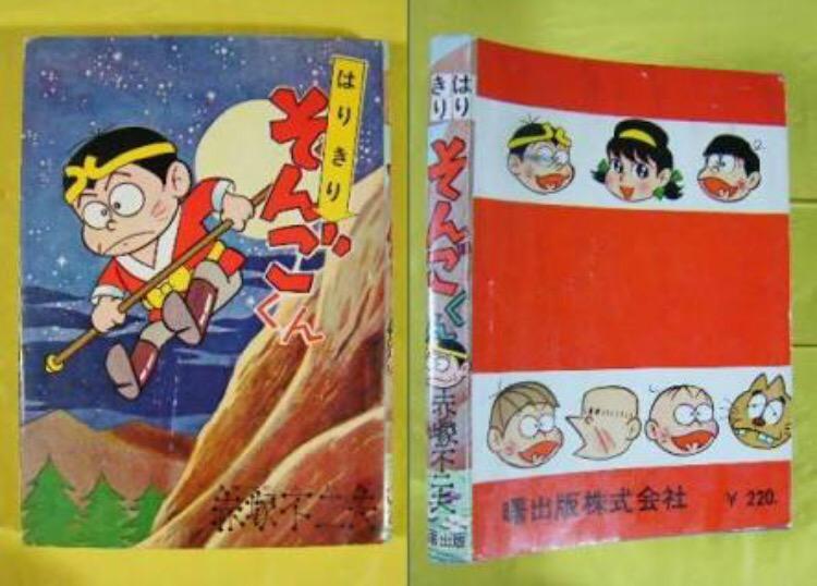 赤塚不二夫 手描き 色紙 おそ松くん 昭和レトロ 検）藤子不二雄 高橋留美子 赤塚不二夫 手描き 色紙 おそ松くん 昭和レトロ 検）藤子不二雄