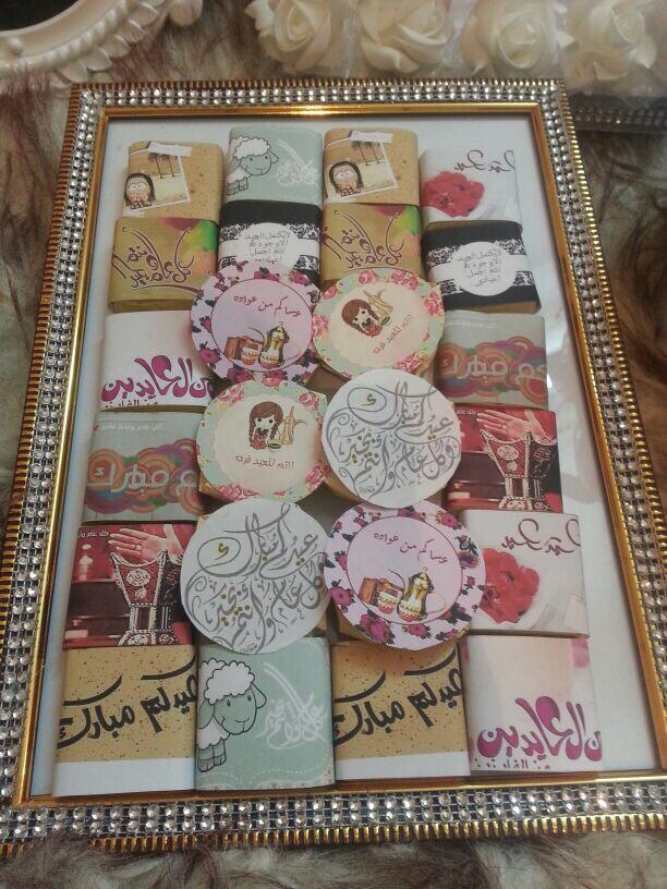 ShoppingDama's tweet photo. شوكولاته لجميع المناسبات
 
لطلب و التواصل ج / 0553781726 http://t.co/rObjZwOgHj