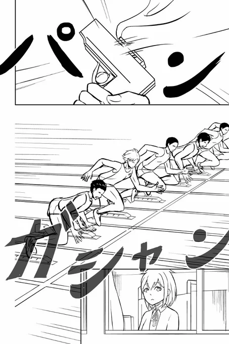 「心が走りたがって...」 第3話を更新しました。#マンガボックスインディーズ https://t.co/OH7MI5xcef 
