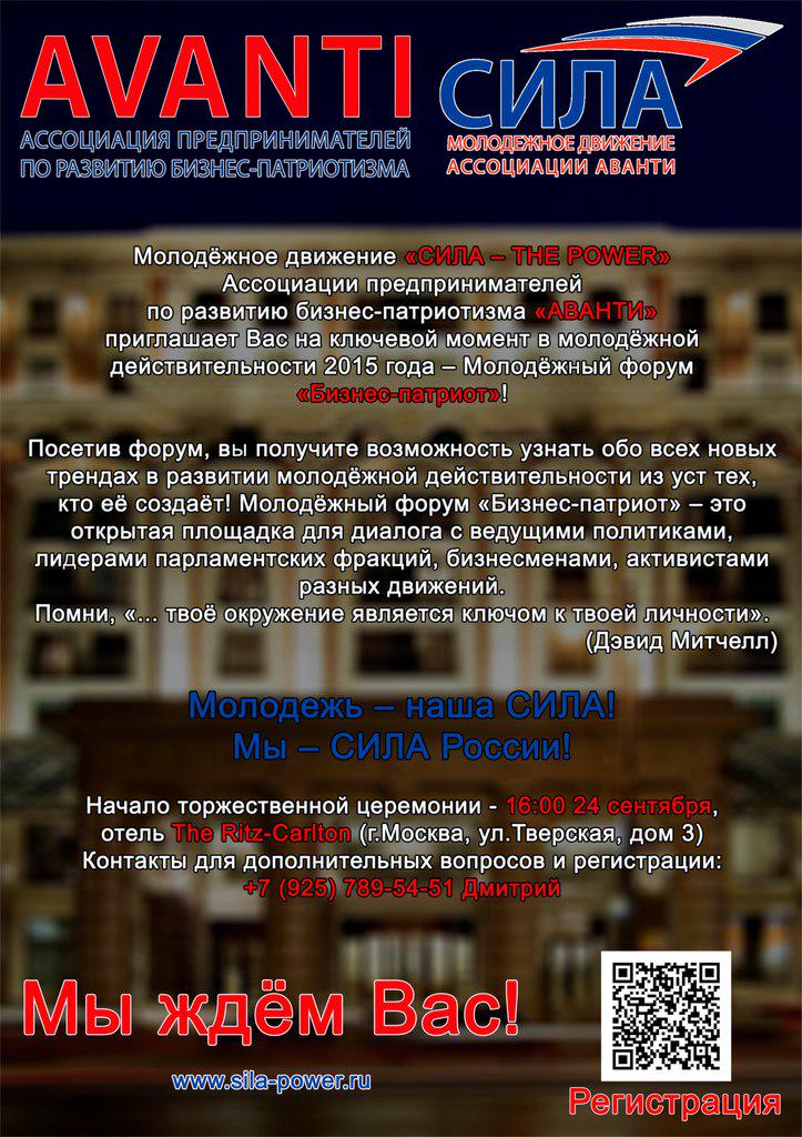 imaks1994's tweet photo. @ovi8 Здравствуйте, уважаемый Александр Михайлович! Имеем честь пригласить вас в качестве почетного гостя на открытие http://t.co/GlwTqMJe31
