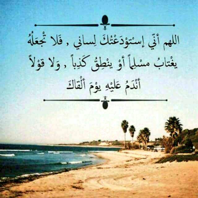nonakemo49's tweet photo. ياااارب .. ☝
اليگ مددت يدي .. فأرحم ضعفي وحاجتي . http://t.co/LmDm8JJpn7
