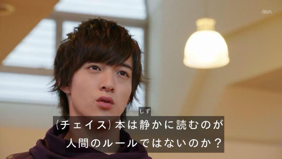 たこアレ Pa Twitter 狩野洸一とチェイスの共通点 Nitiasa Drive Http T Co Pugsmxtwez Twitter