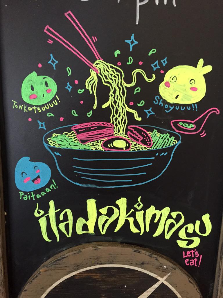 craneramen's tweet photo. Come in and get some "dank dank" http://t.co/XDflImWbEX