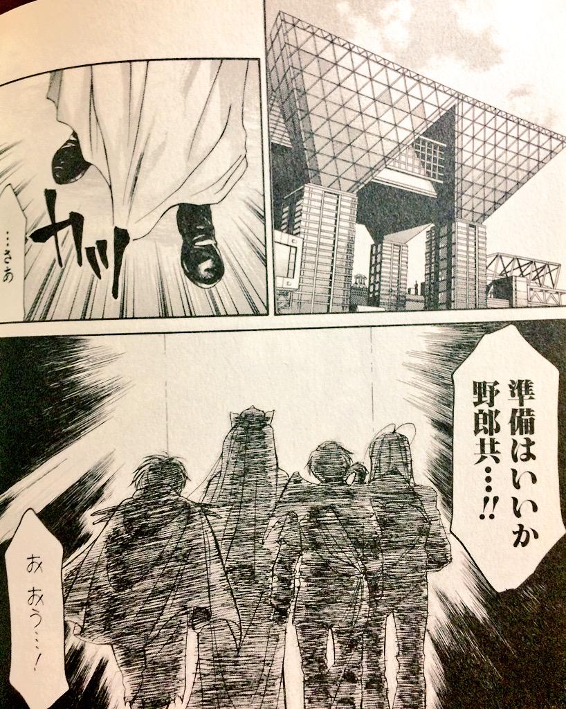 たきろ たき 神父 隠居 と陰陽師 隠居 と神主 隠居 と枢機卿 現役 のお爺ちゃん達の最遊記コスが見られるのは 拝み屋横丁顛末記 だけ Http T Co Cjudtqgaje たきろ たき 神父 隠居 と陰陽師 隠居 と神主 隠居 と枢機卿 現役 のお爺ちゃん達の最遊記コスが見られるのは 拝み屋横丁顛末記 だけ Http T Co Cjudtqgaje