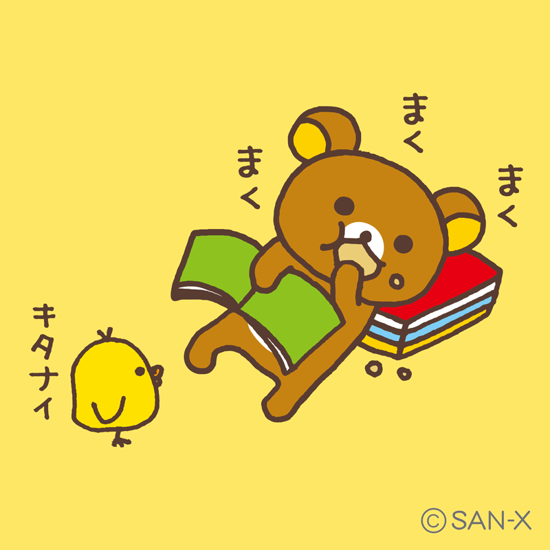 🍩食欲の秋 その2🍩 まく まく まく 読書の秋。。。？？ 食欲の秋ですね！