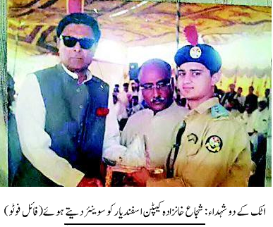 KashifRazaa's tweet photo. #شہیدوں_کی_دهرتی_پاکستان
#NationSalutesItsHeroes
#PAFattack
#PeshawarAttack http://t.co/ZqNVxNfAN3
