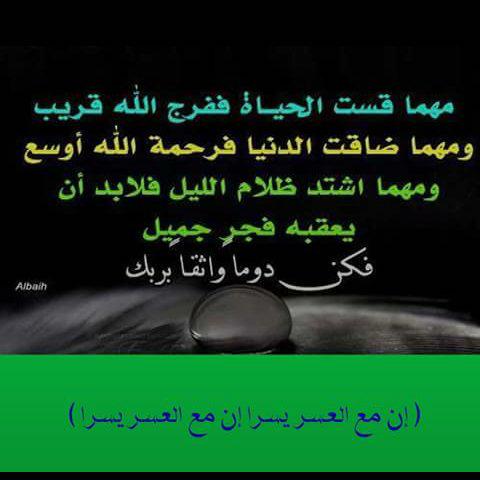 الحوت tweet media