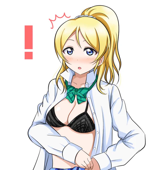 ! 