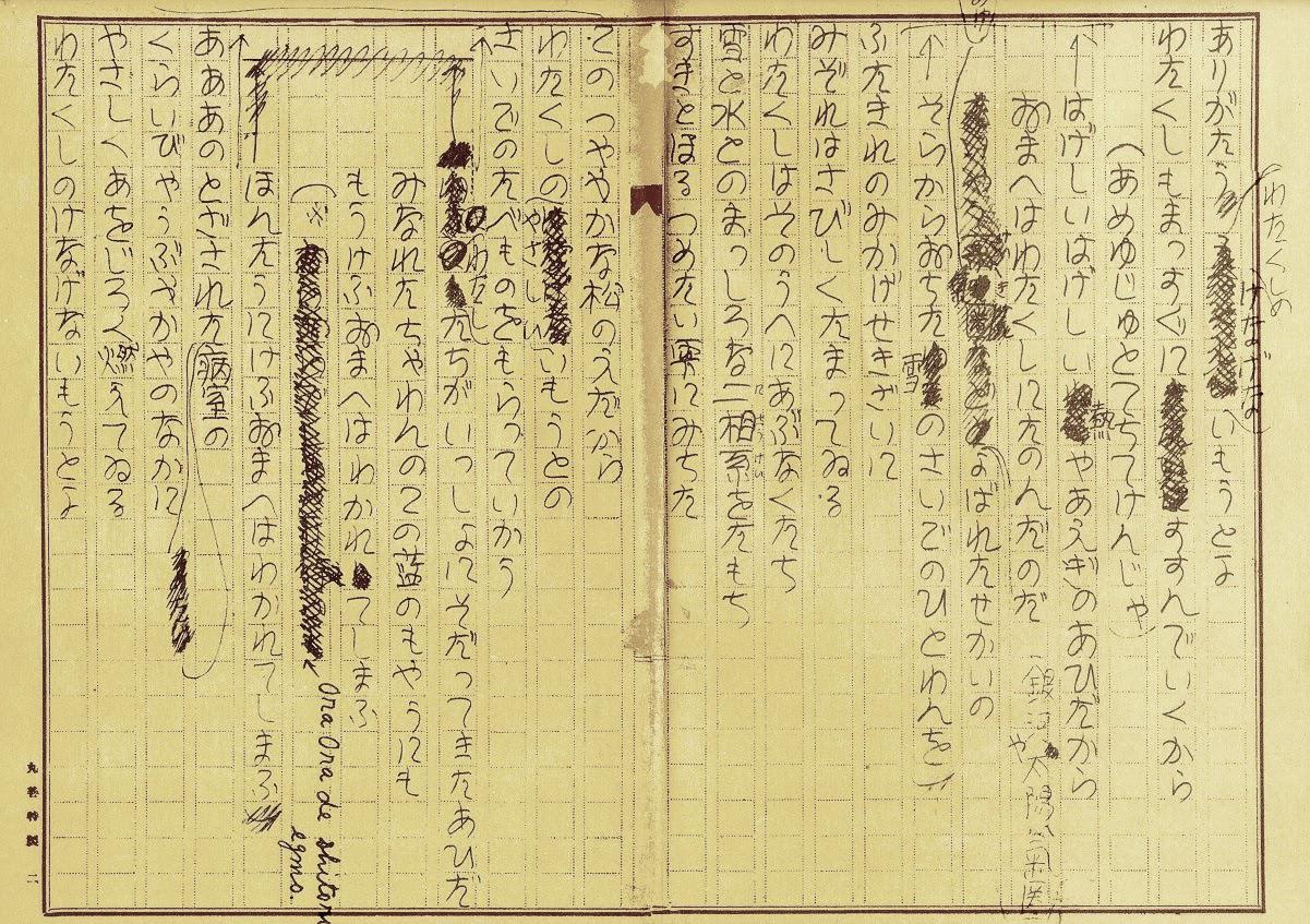 Hiroshi Ishii 石井 裕 on X: 
