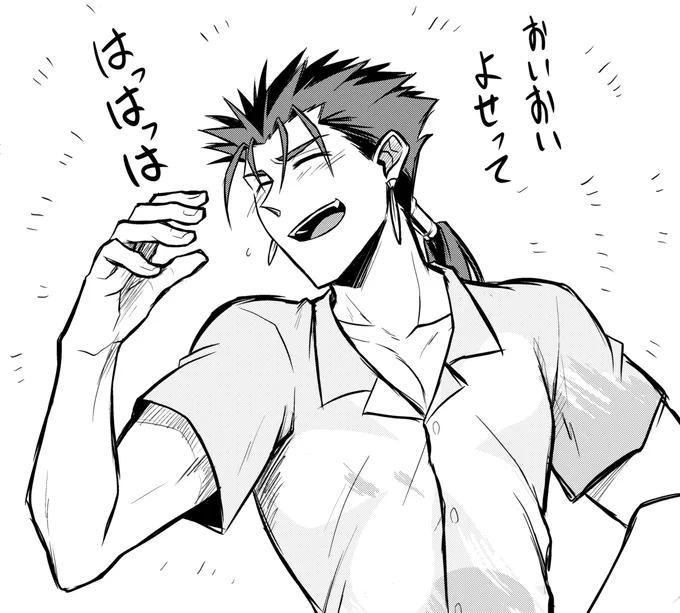 息抜きに照れニキ 