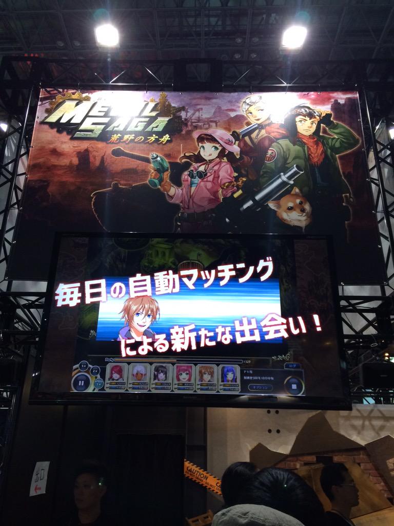 Mixiアプリ メタルサーガニューフロンティア3 Mixiアプリ メタルサーガニューフロンティア3