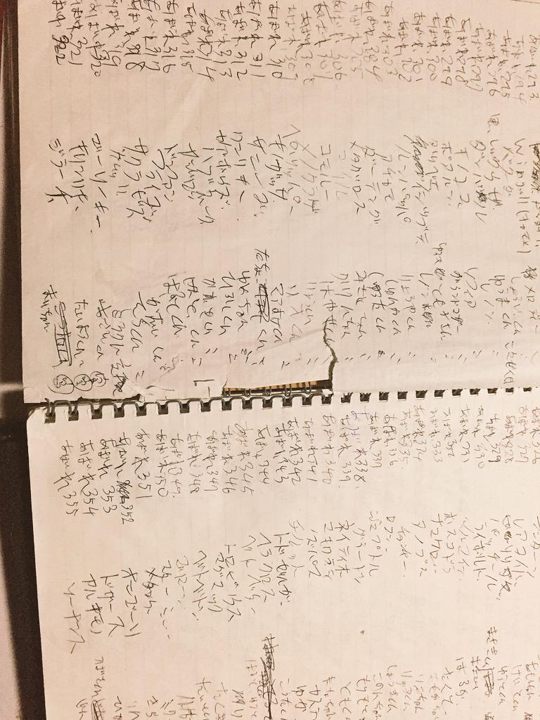 あばれる君 ポケモンゲットtvポケモン交換の旅最終回ありがとうございました 表彰状 そしてポケモン交換のノート 字はヤバいですが交換してくれたみんなのことがしっかりレポートしてあります あぁ 2年間応援本当にありがとうございました 涙 Http