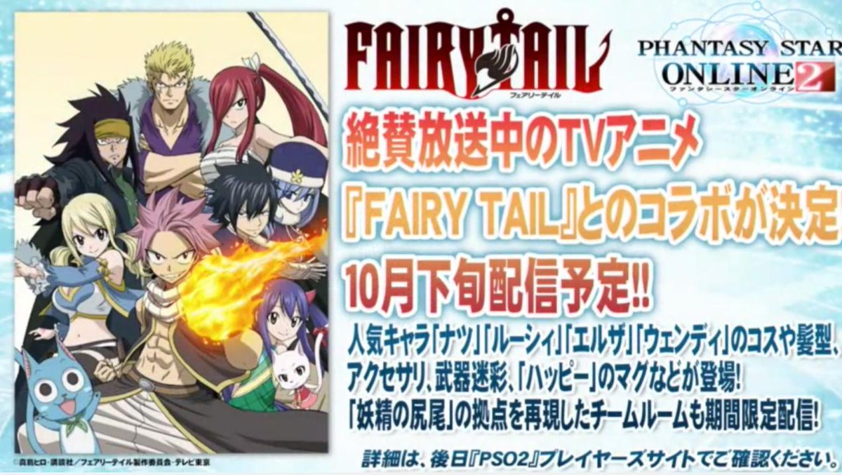 Segafan Segadreamfan Twitter