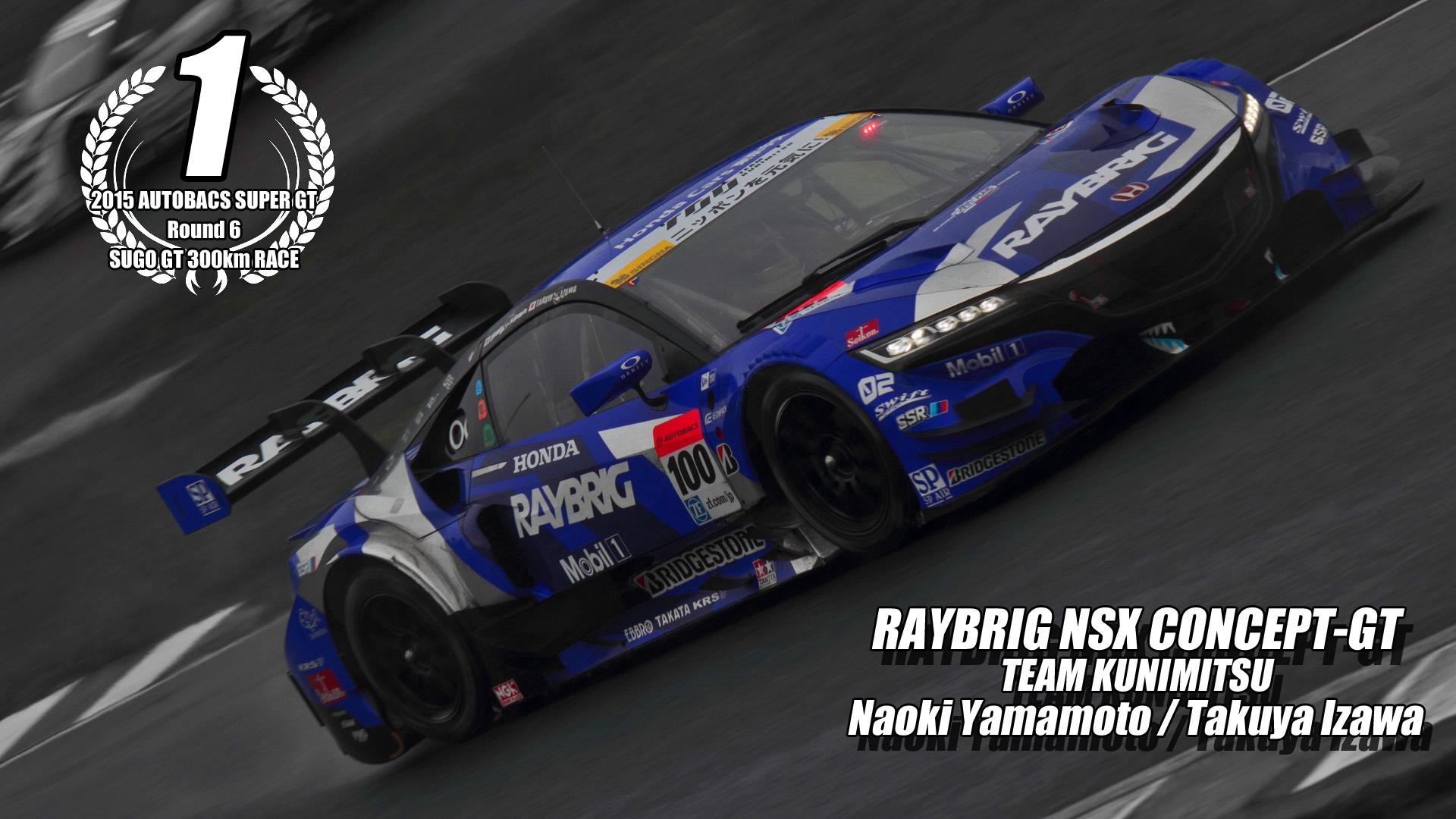 Pictjpsipz0lgn 画像をダウンロード Raybrig Nsx 壁紙 1607 Raybrig Nsx 壁紙