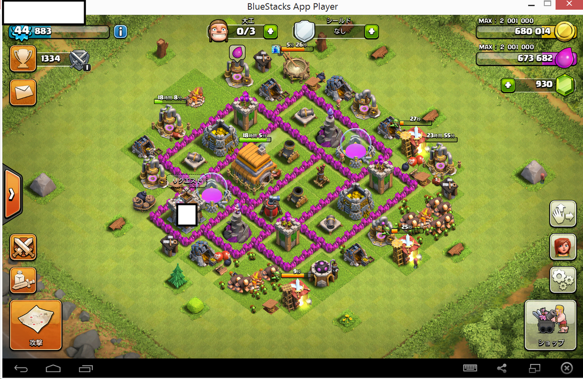 一族エキゾ 受難のタウンホール6 1か月もかけたのに 変化がほとんど間違い探し状態 資源系と対空砲以外はほぼ全部上げたはず 今th7で対空砲上げに苦労している最中です Http T Co Ni73kdvsbh