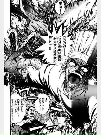 Creative 鉄鍋のジャン 西条真二 料理漫画史上最凶の主人公 勝負には何をしてでも勝てばいいという 一般的な主人公の対極をゆく 完全に悪役 また中華料理漫画としても蘊蓄が多く キャラ性抜きにしても良作 てしま 今日のオススメ漫画 Http T Co Creative 鉄鍋のジャン 西条真二 料理漫画史上最凶の主人公 勝負には何をしてでも勝てばいいという 一般的な主人公の対極をゆく 完全に悪役 また中華料理漫画としても蘊蓄が多く キャラ性抜きにしても良作 てしま 今日のオススメ漫画 Http T Co