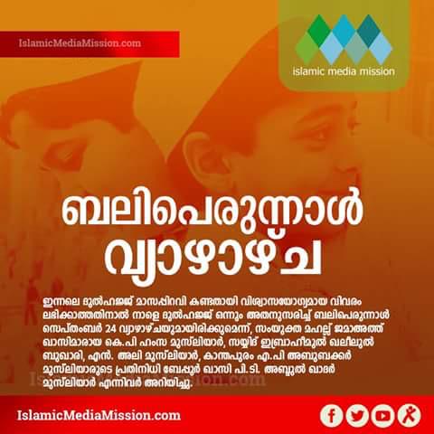 SSF_KERALA's tweet photo. http://t.co/UabVxAnTsx