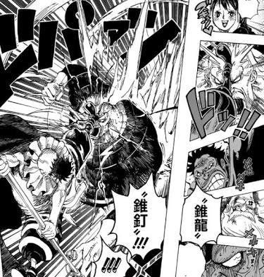 ワンピースのサイは強い 能力や覇王色や蹴り技について紹介 ワンピース呪術廻戦ネタバレ漫画考察