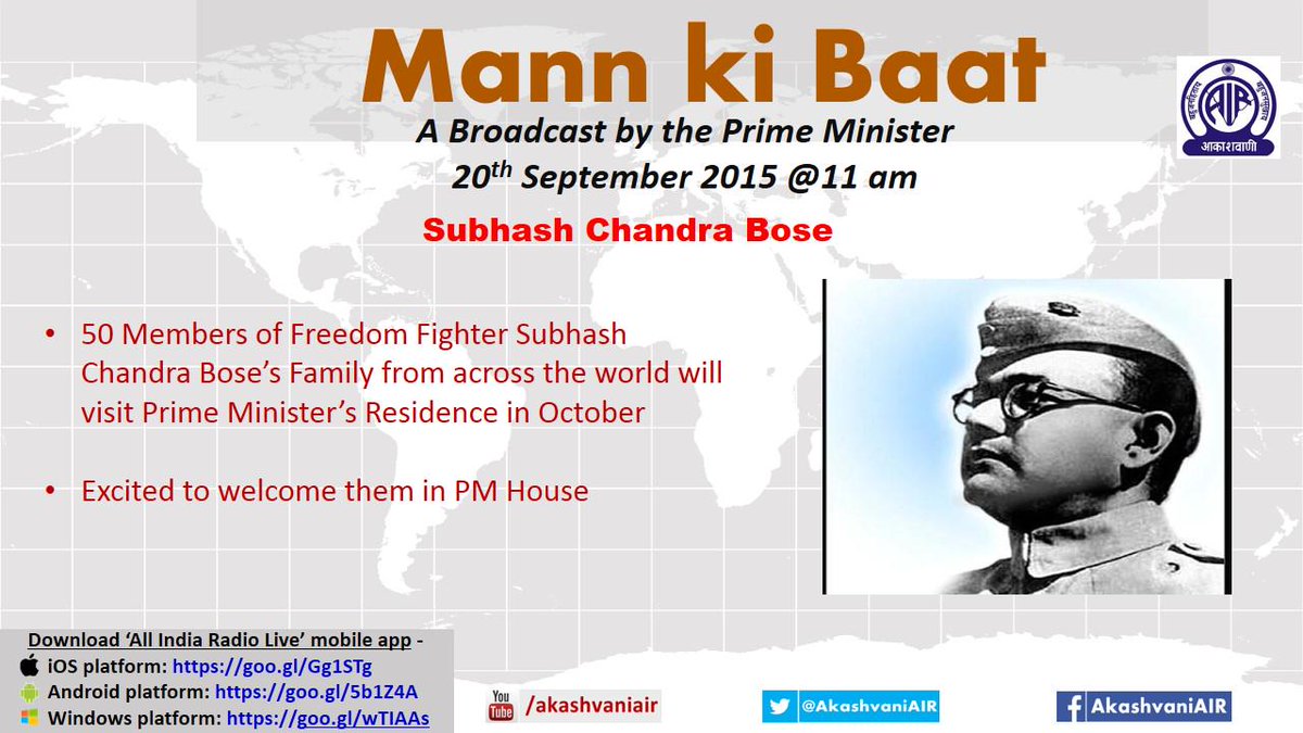 AkashvaniAIR's tweet photo. PM shows his excitement over visit of family members of #SubhashChandraBose this #october2015
#PMonAIR
#MannKiBaat http://t.co/DM87jlm39I