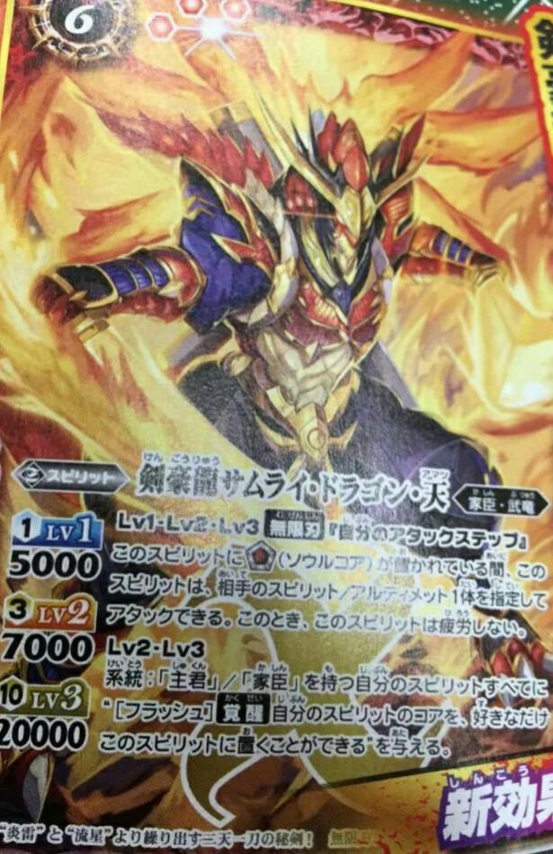 ট ইট র 神木梛 速報 剣豪龍サムライ ドラゴン 天のイラストレータさんからサムライ ドラゴン 天がアニメ出るとの発言もらいました 我が嫁の活躍はリアルタイムで見ます Http T Co Brknsphea9