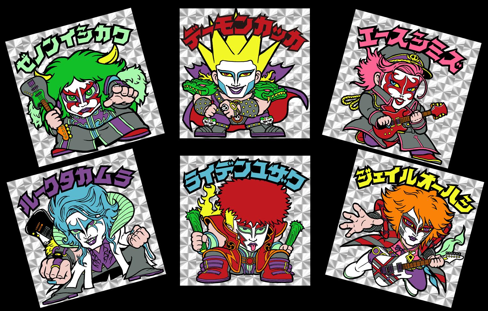 師岡とおる ラスト聖飢魔 おつかれさまでした Http T Co Fyevfmtmh9