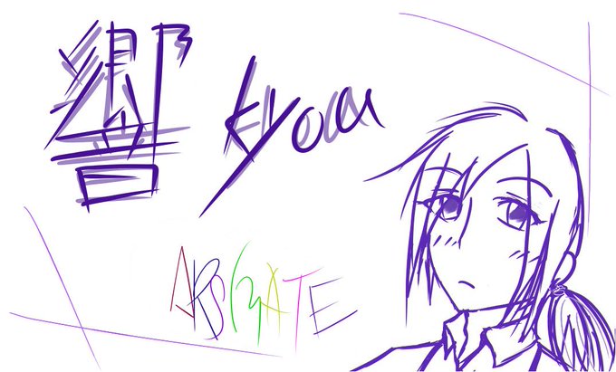 下手な絵のtwitterイラスト検索結果 古い順