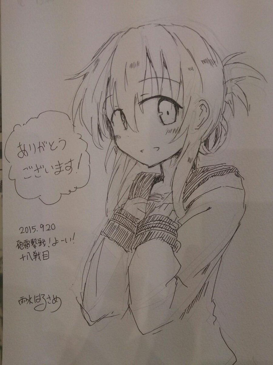 今日描かせていただいたスケブです
初めてのキャラでも何とか描けて良かった! 