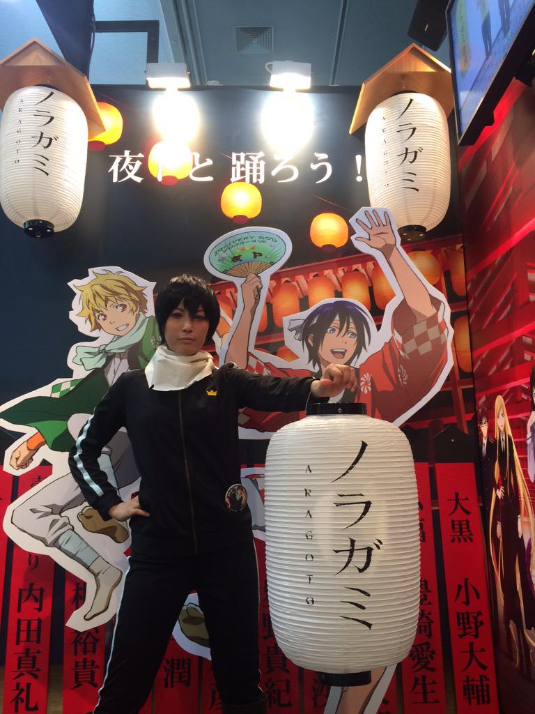 アニメ ノラガミ Aragoto 公式 9 19 開催 京まふ情報 先程終了しました ご来場いただいた皆様 音頭に参加してくださった皆様 本当にありがとうございました ノラガミ Aragotoは10 2から放送開始です よろしくお願いします ノラガミ Http T アニメ ノラガミ Aragoto 公式 9 19 開催 京まふ情報 先程終了しました ご来場いただいた皆様 音頭に参加してくださった皆様 本当にありがとうございました ノラガミ Aragotoは10 2から放送開始です よろしくお願いします ノラガミ Http T