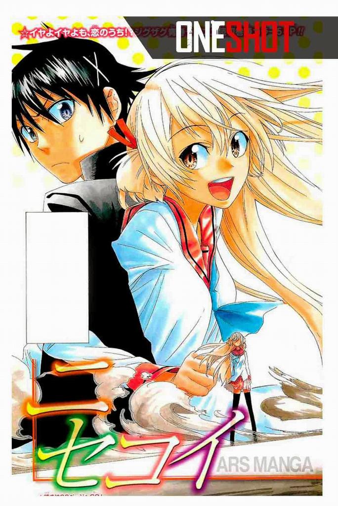 Nisekoi Manga