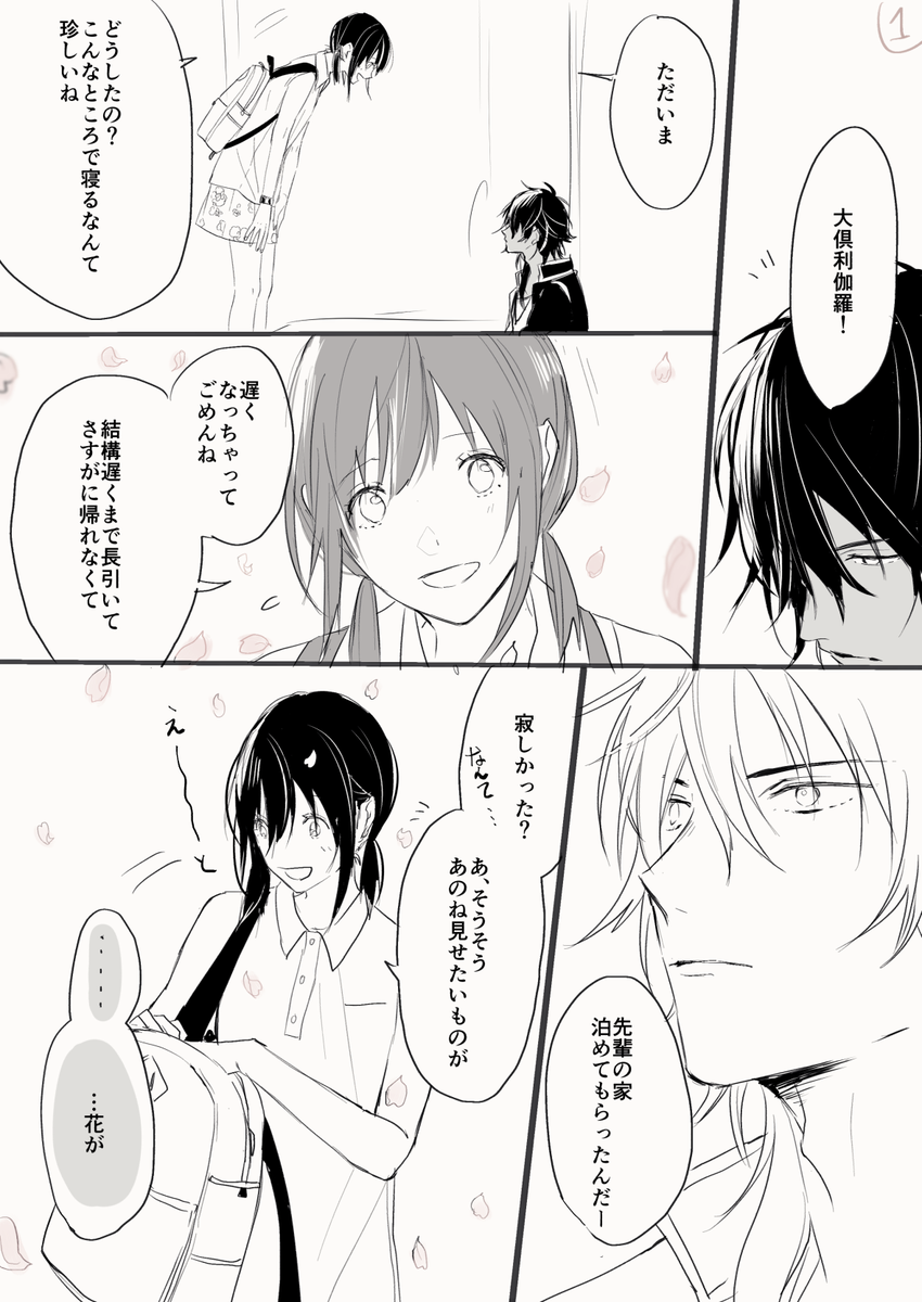 @tkhime_TL 
05:

(お題:TOY様 http://t.co/5b7K1FzRzV) 