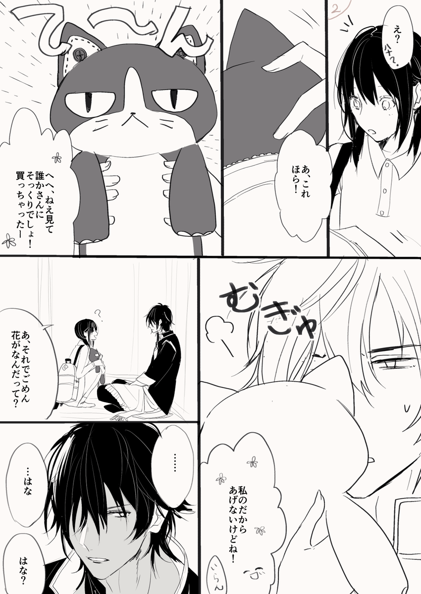 @tkhime_TL 
05:

(お題:TOY様 http://t.co/5b7K1FzRzV) 