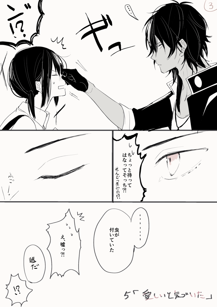 @tkhime_TL 
05:

(お題:TOY様 http://t.co/5b7K1FzRzV) 