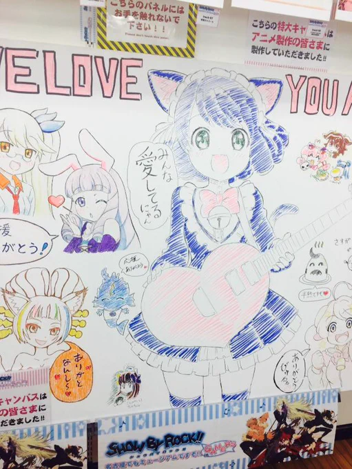 アニメーターさんの生絵すごい…! 