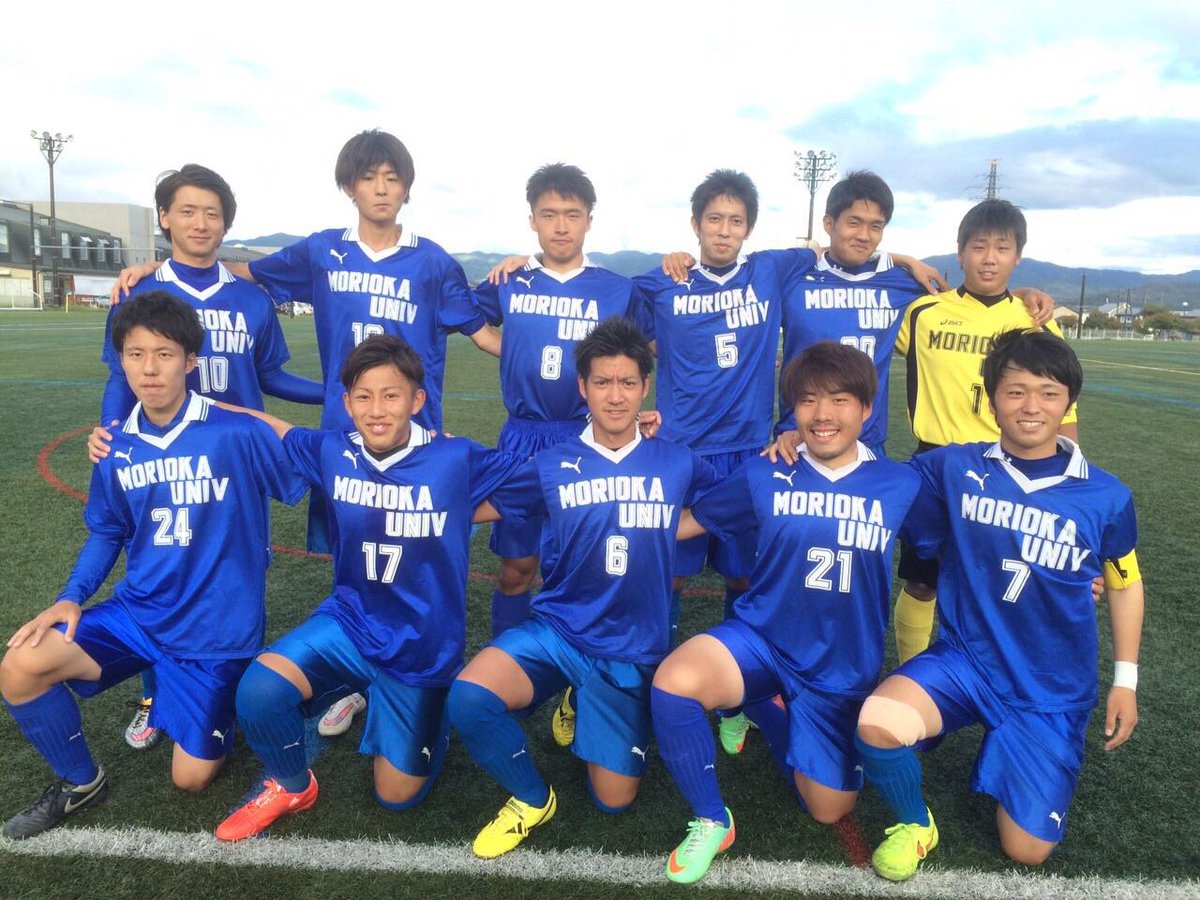 盛岡大学サッカー部 A Twitter 東北地区大学サッカーリーグ第1節 Vs秋田県立大学 前半6 0後半4 0 得点 佐藤康 3 高木 2 佐藤淳 田村 2 瀬川 村瀬 次も勝利目指してがんばりますので 応援よろしくお願いします Http T Co 47e6jgry12