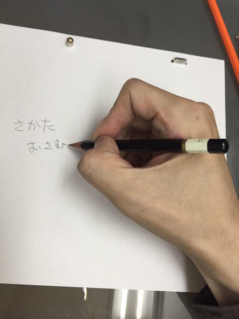 坂田理 一番目 動画の時 二番目 原画の時 研修期間中 先輩の鉛筆の持ち方 を真似すれば先輩の様に速く 綺麗に線を引けるのでは と考え それまでの絵を描く時と 動画の線を引く時が違う持ち方に 良くないですね みんなの鉛筆の 持ち方見せて Http T 坂田理 一番目 動画の時 二番目 原画の時 研修期間中 先輩の鉛筆の持ち方 を真似すれば先輩の様に速く 綺麗に線を引けるのでは と考え それまでの絵を描く時と 動画の線を引く時が違う持ち方に 良くないですね みんなの鉛筆の 持ち方見せて Http T