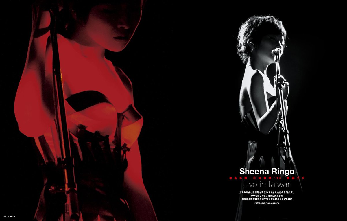 本日発売】【椎名林檎 (生)林檎博 '15 垂涎三尺 Live in Taiwan