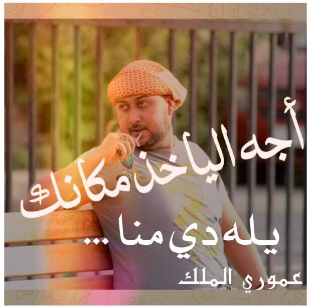 Omar242R's tweet photo. http://t.co/RiwCdHU1lH