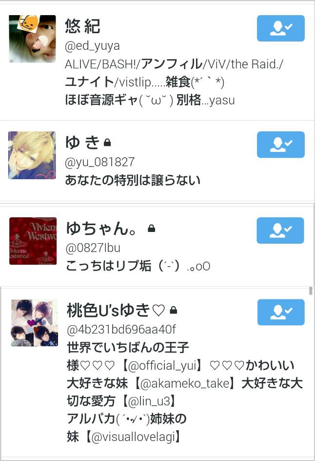 桃色u Sゆき 4b231bd696aa40f Twitter