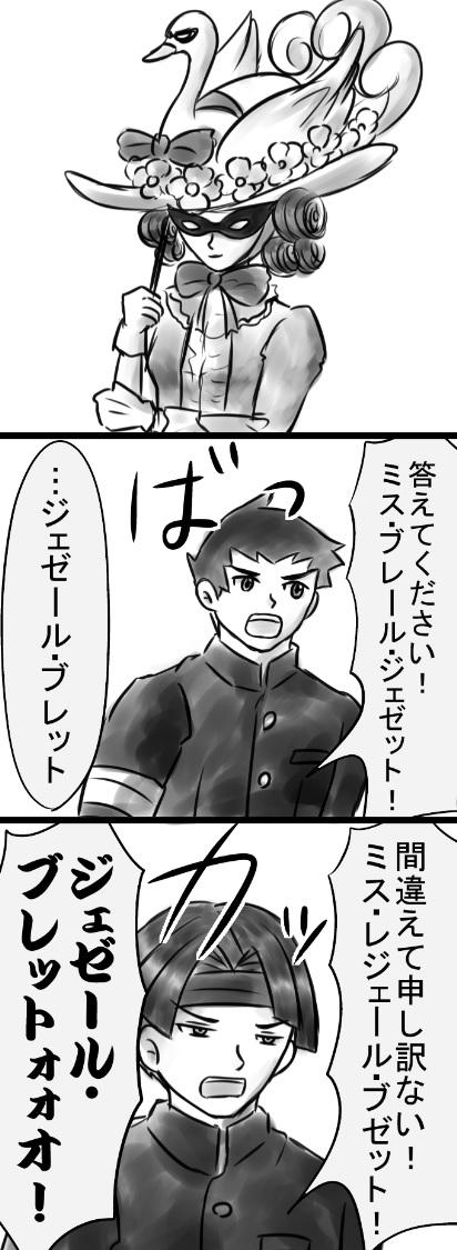 逆転シリーズ Min T ミント 逆転シリーズ Min T ミント
