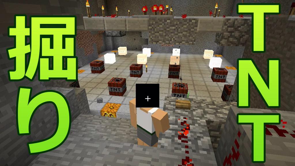 福井のカズさん 本日のカズクラ Tntでスライムチャンク堀り T Co Sgtrofoukn Http T Co 4lwgllgmhe