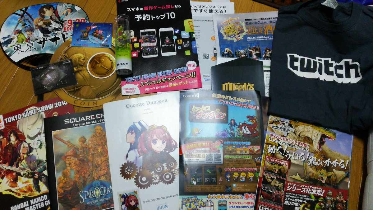 Ryous1982 tweet picture
