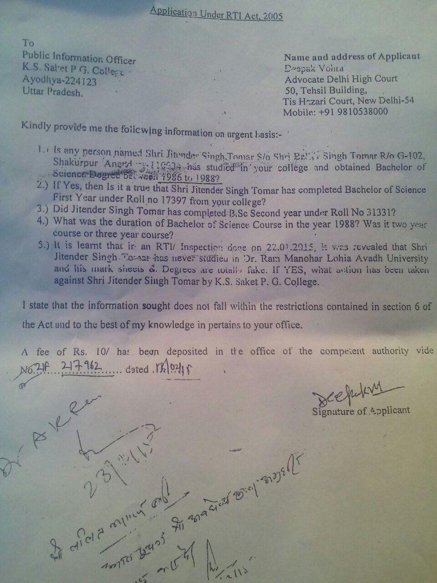 sardanarohit's tweet photo. जितेंद्र तोमर की 2 RTI . फिर भी जेल जाना पड़ा. ऐसे ही. आज प्याज़ की 2 RTI देख के याद आ गया. http://t.co/gHKkevvu8y