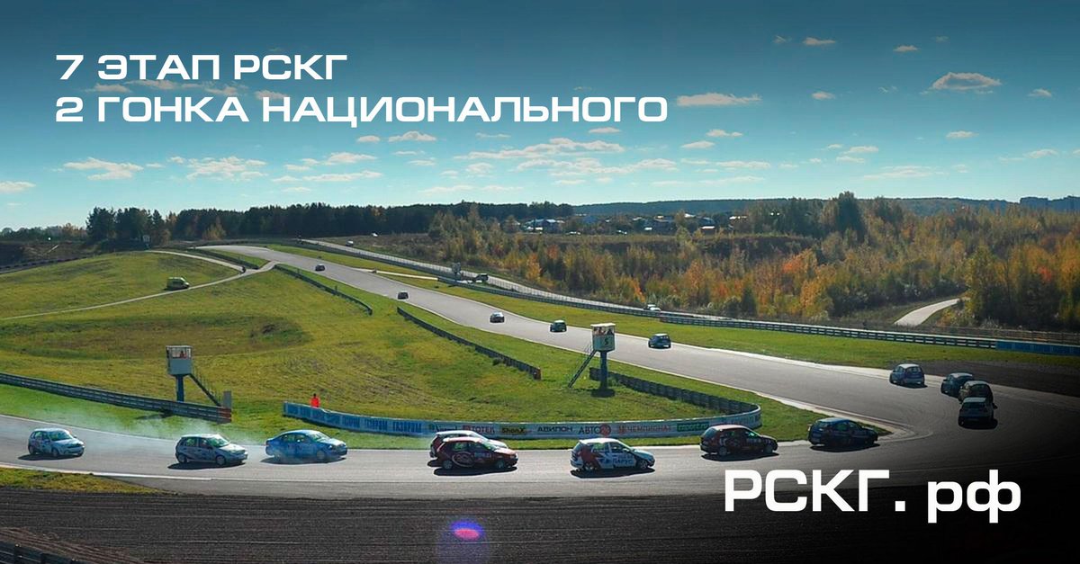 Дмитрию Брагину хватило 5 места, чтобы стать обладателем Кубка России.
raf-rcrs.ru/news/721/