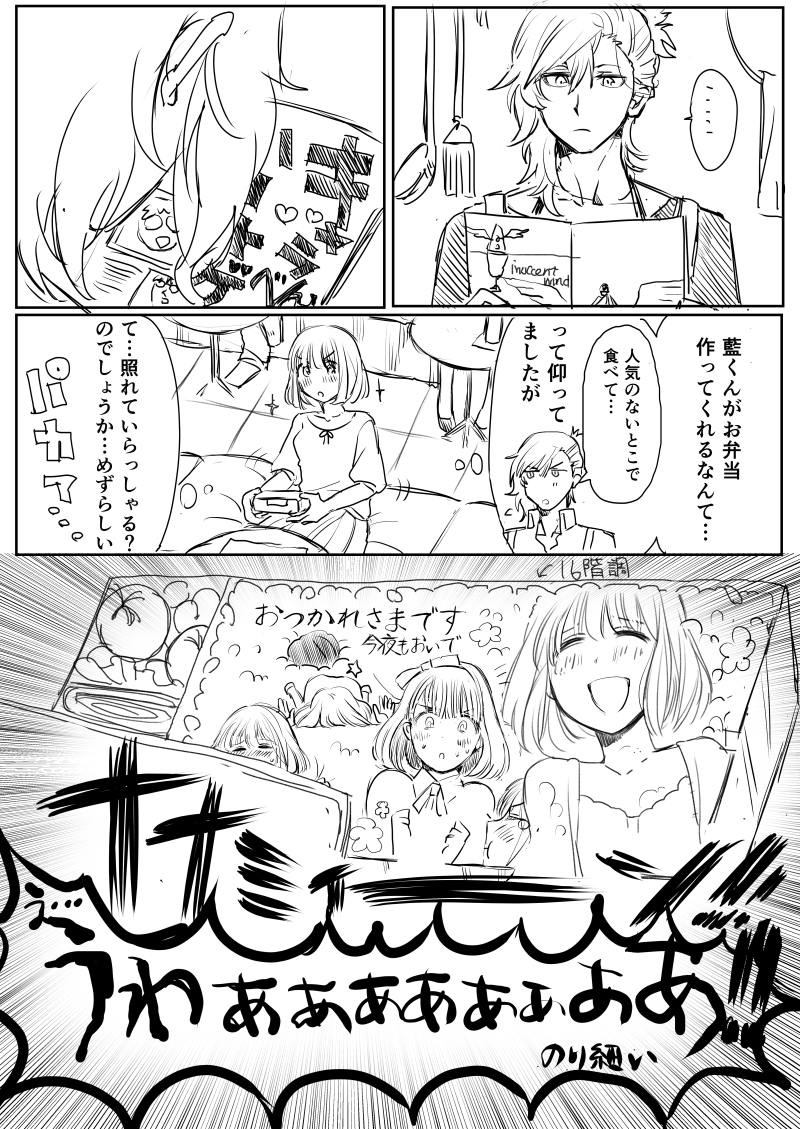 ギャグ成分が足りない 
