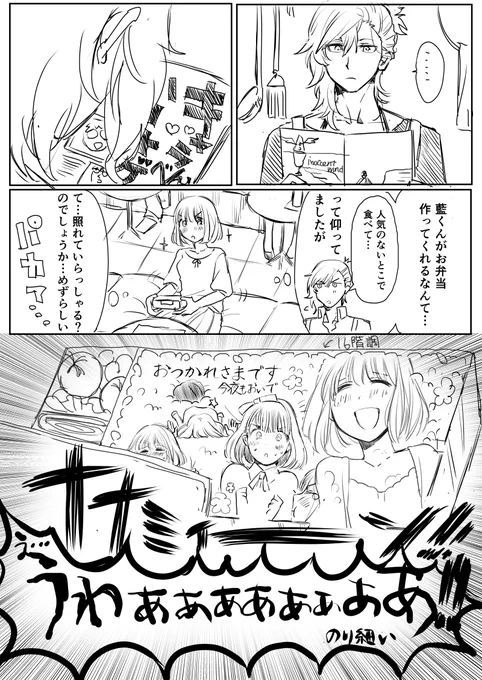 ギャグ成分が足りない 