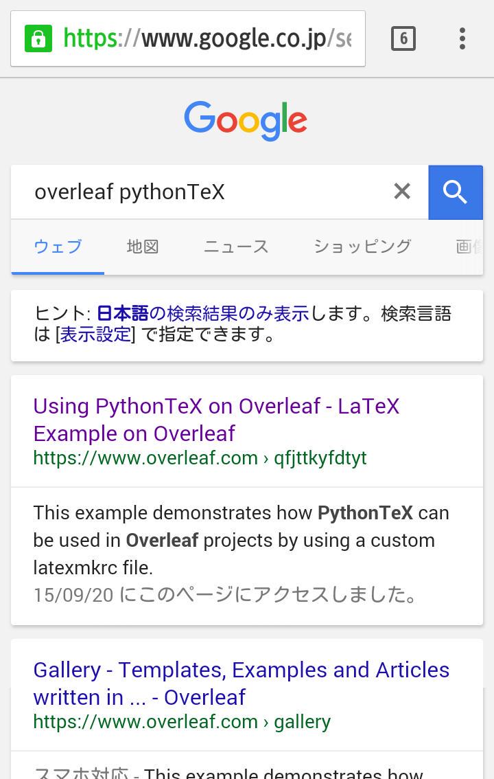 ti5942's tweet image. OverleafでもPythonTeX
テンプレートがありますね(^_^ゞ
#Overleaf #PythonTeX