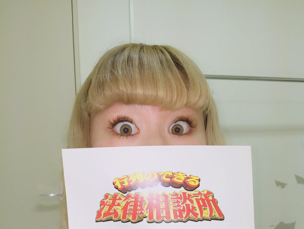 pecotecooo's tweet photo. #拡散希望

📺日本テレビ『行列のできる法律相談所』3時間スペシャル
⏰9月27日 19：00〜21：54

なんと出演させていただいてます…😂🙏🏻💕よかったら見てください！ http://t.co/Irf383Qu0x