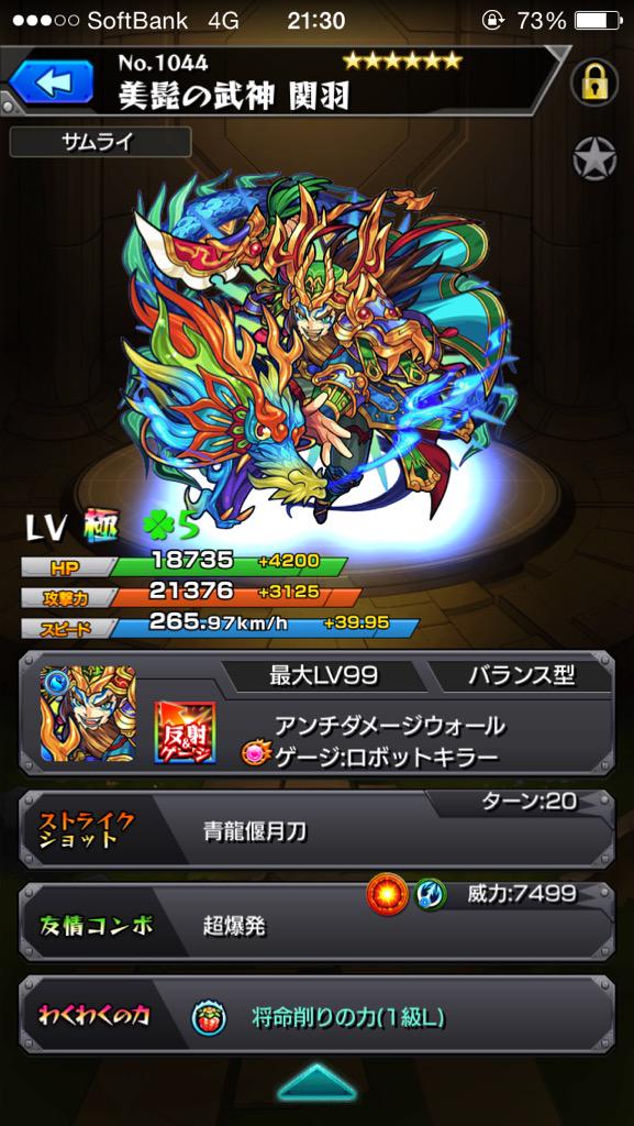 IainLine tweet picture