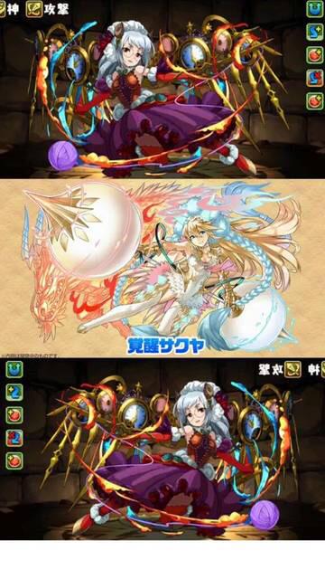 パズドラ 覚醒サクヤのイラスト担当のコザキユースケさんが 言いがかりをつけられ激おこ トレース等しなくても元より描ける技術を持っている ｋｅｎのページ パズドラの最新情報 速報 攻略